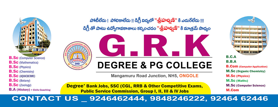GRK Degree & PG College Campus