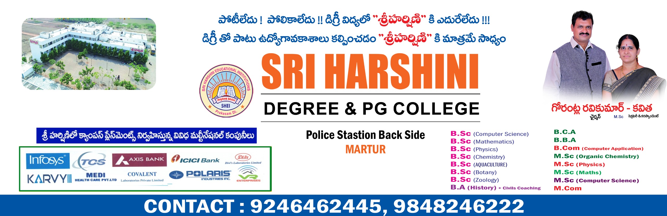 Sri Harshini Degree College, Marturu Campus