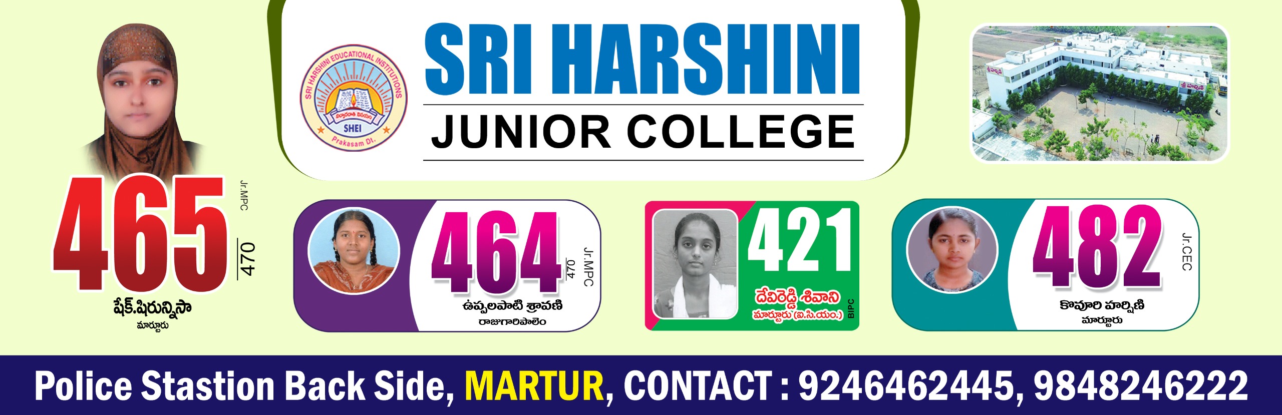 Sri Harshini Junior College, Marturu Campus